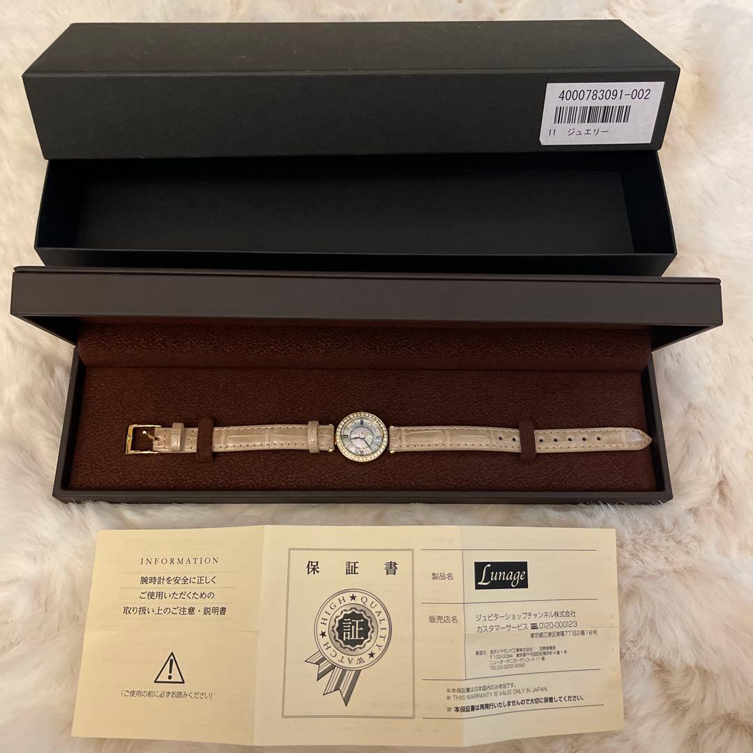 稼働品 ルナージュ　ダイヤモンド0.50CT 腕時計　旭ダイヤモンド　保証書付き
