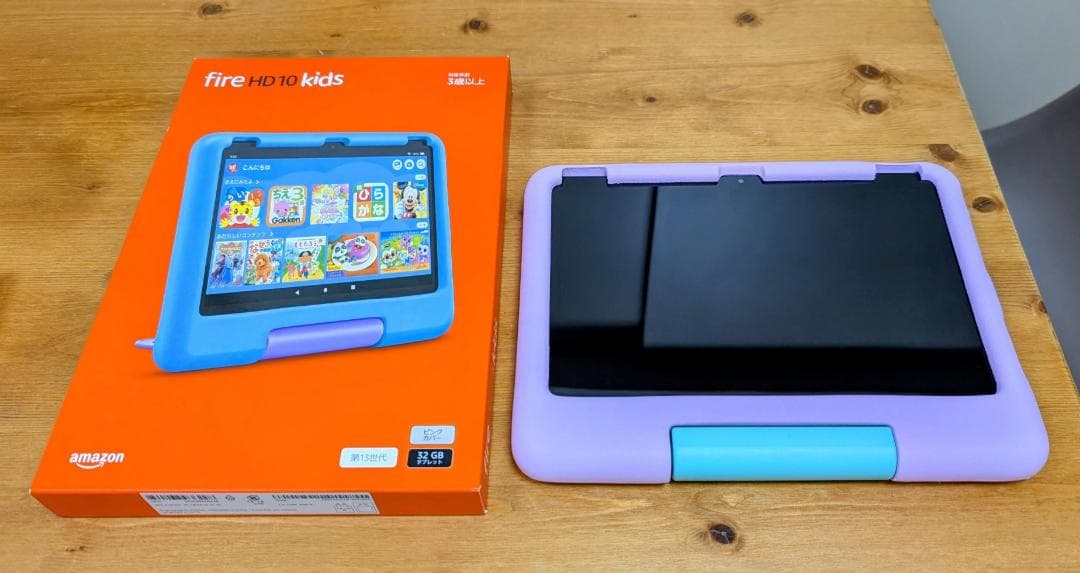 Amazon Fire HD 10 キッズモデル 第13世代 ピンク