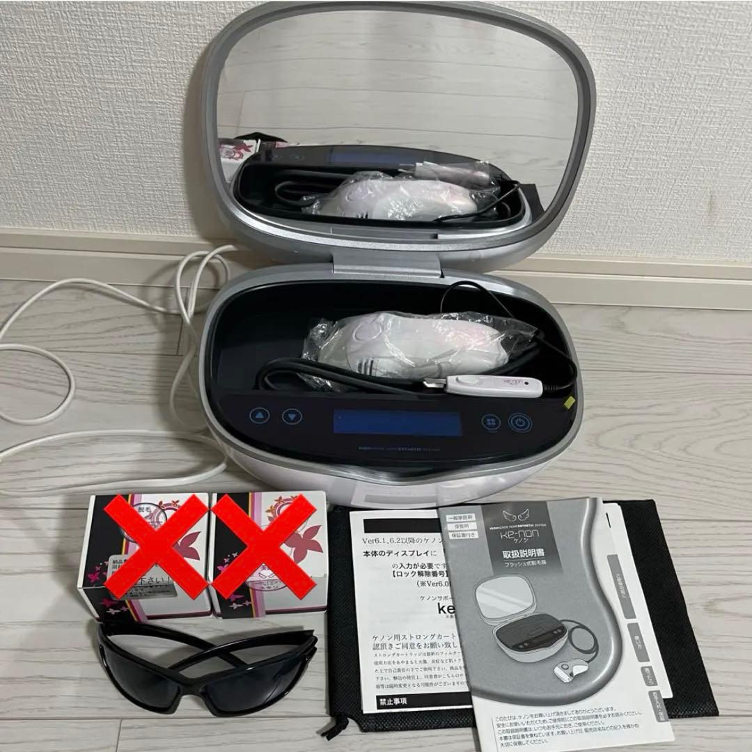 ケノン 脱毛器 光美容 美顔 v7.2