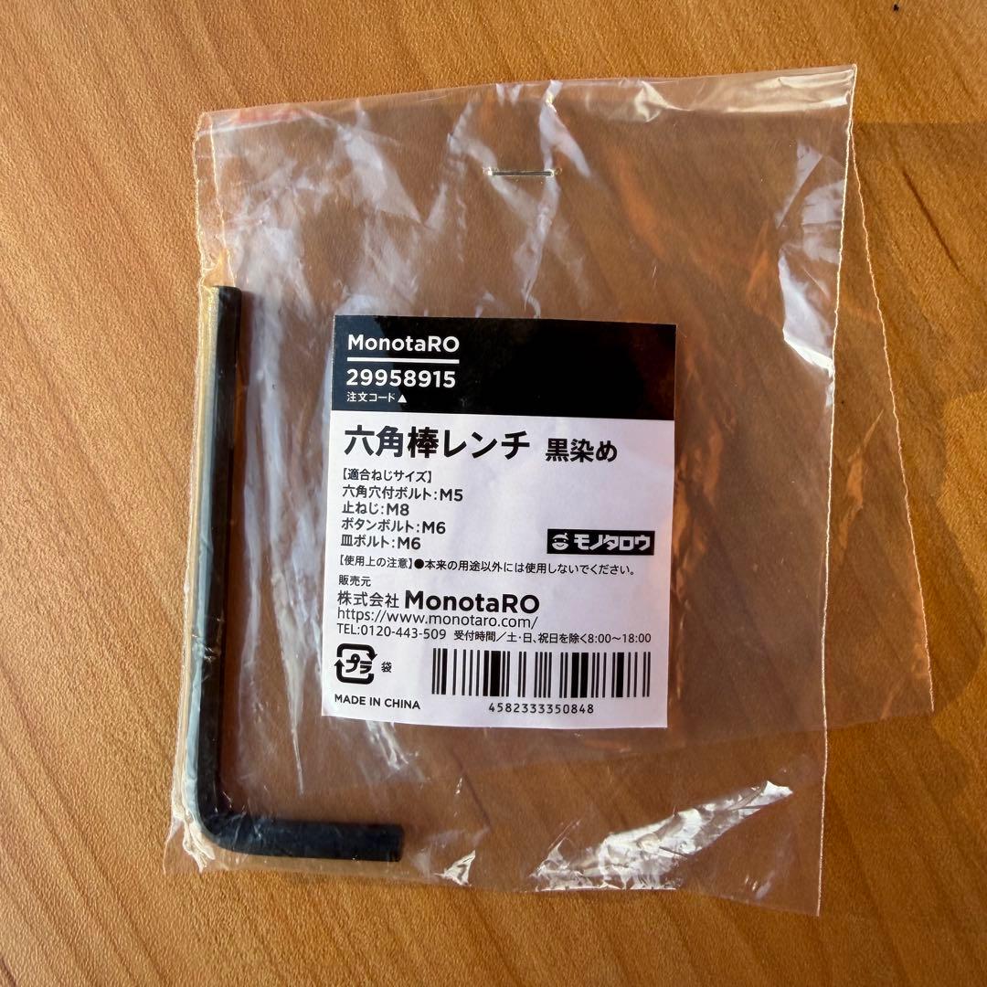 【美品】STOKKE ストッケ トリップトラップ ナチュラル シリアル3