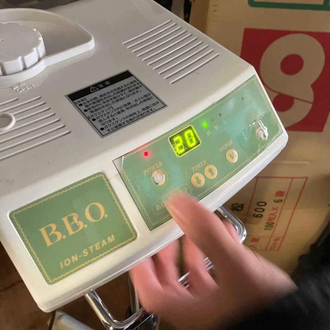 美顔イオンスチーマー　アグレックス AG-3707