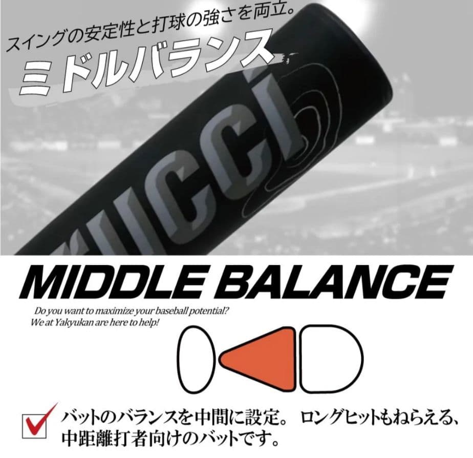 【特価・早いもの勝ち】 一般軟式用 ワニクラッシャースピード84ｃｍ新品未使用