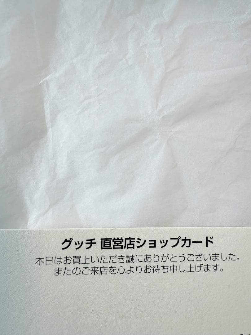 【GUCCI】グッチ ベビー ロンパース いちご柄 9-12M 箱付き