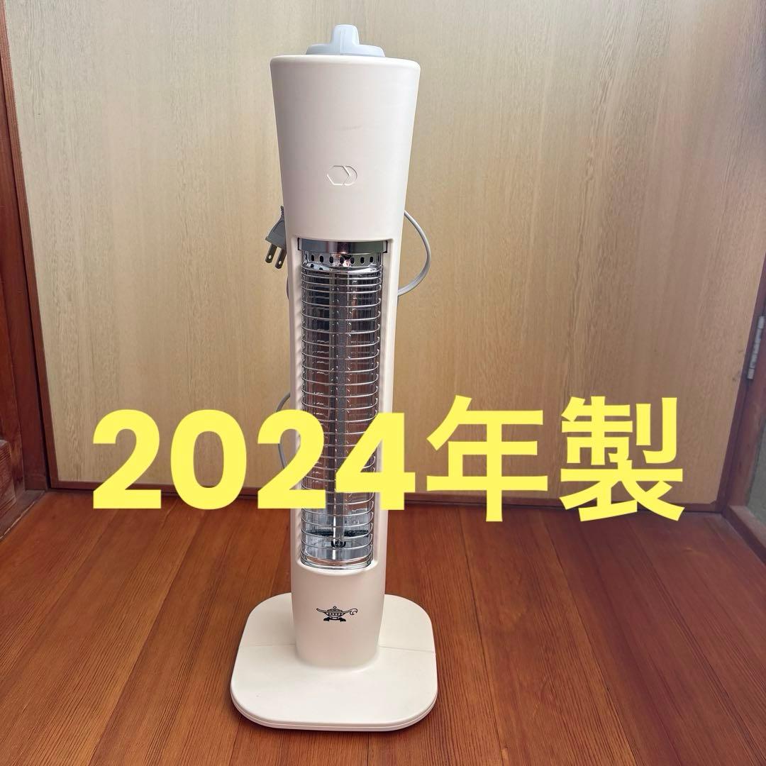 アラジン　グラファイトヒーター AEH-G407ホワイト