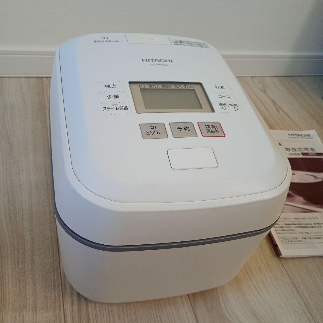 HITACHI RZ-V100EM 炊飯器 5.5合 日立
