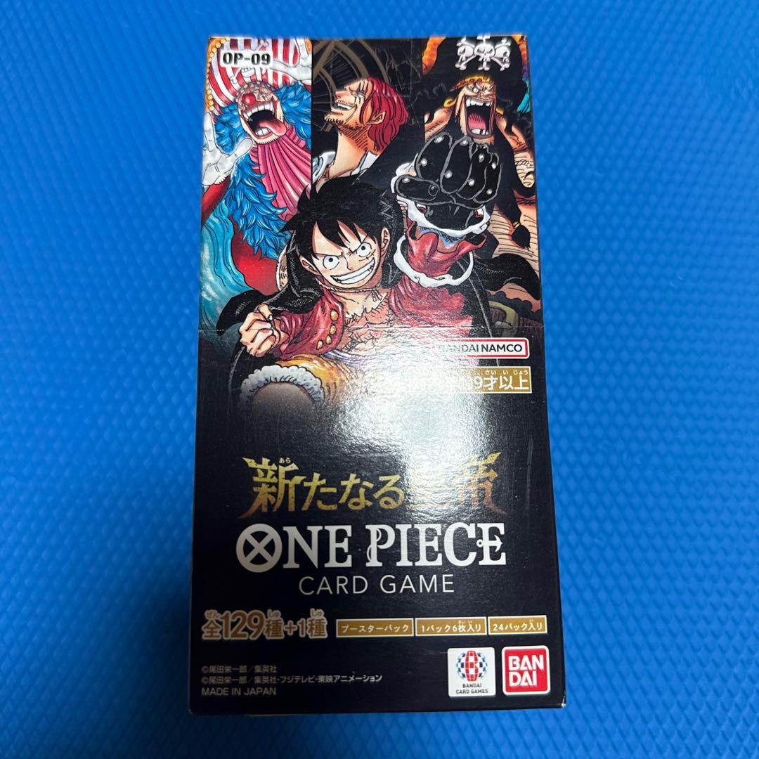【新品未開封テープ付き】ONE PIECE カードゲーム 新たなる皇帝 1BOX