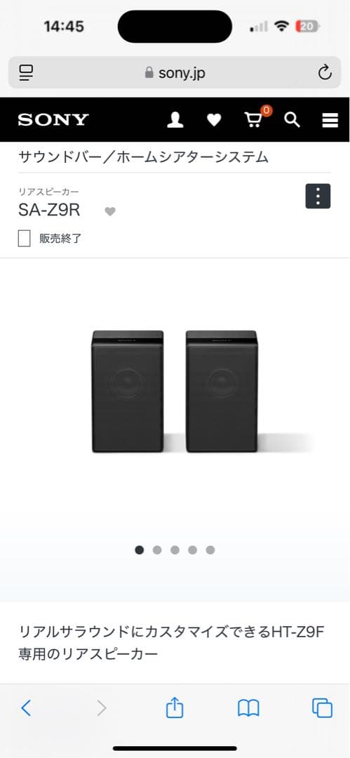 SONY リアスピーカー HT-Z9R (HT-Z9F用 )