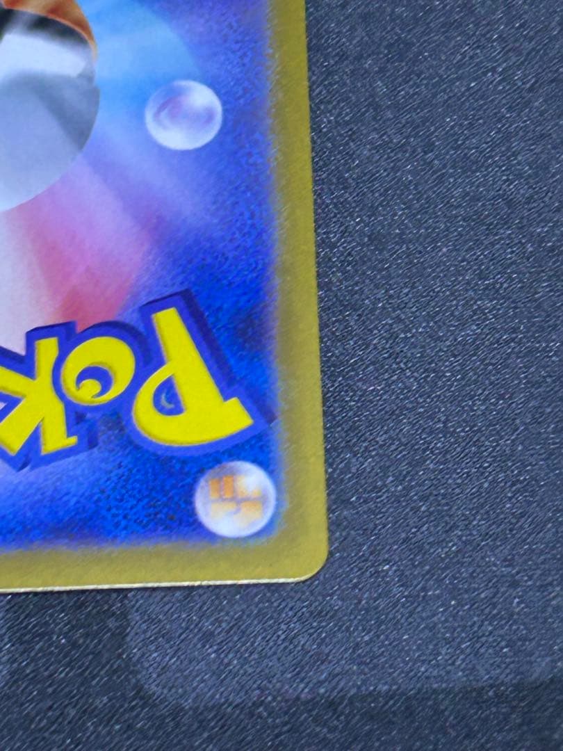 紳士風のピカチュウ：ポケモンセンタートウキョーDX オープン記念 にほんばれキ…