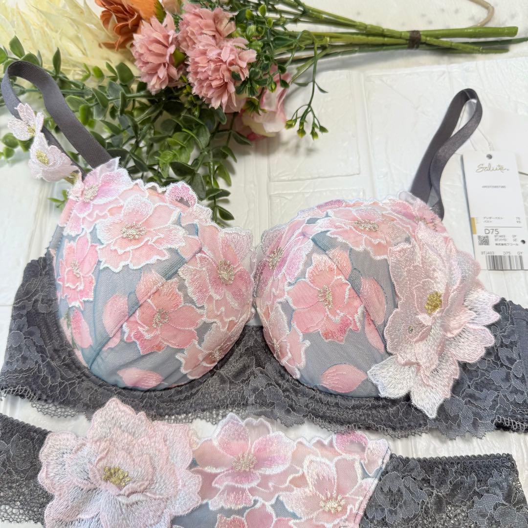 【新品】wacoal サルート　03 ブラ　ソングセット D75M GY