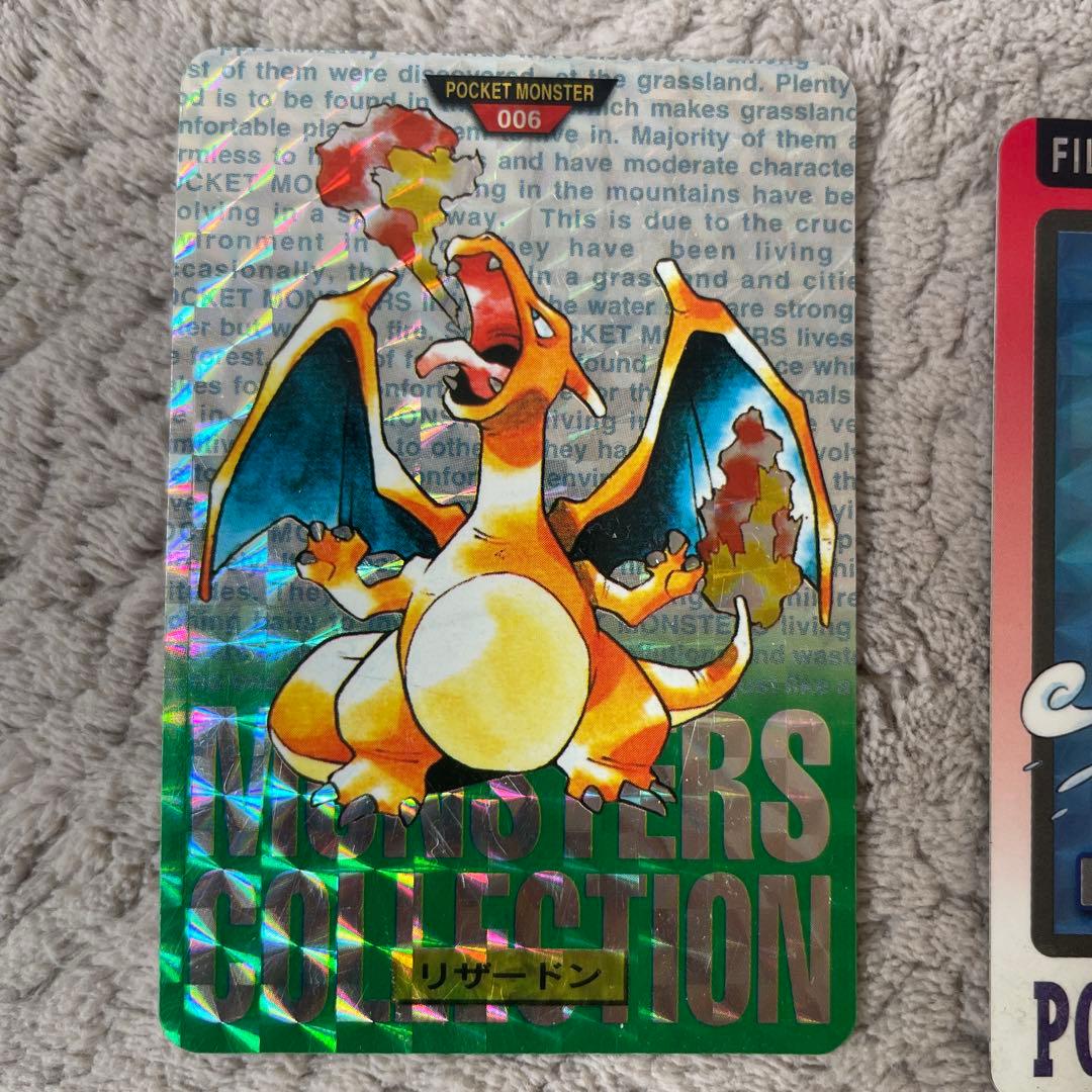 ポケモンカード（リザードン、リザード他）おまけ付き