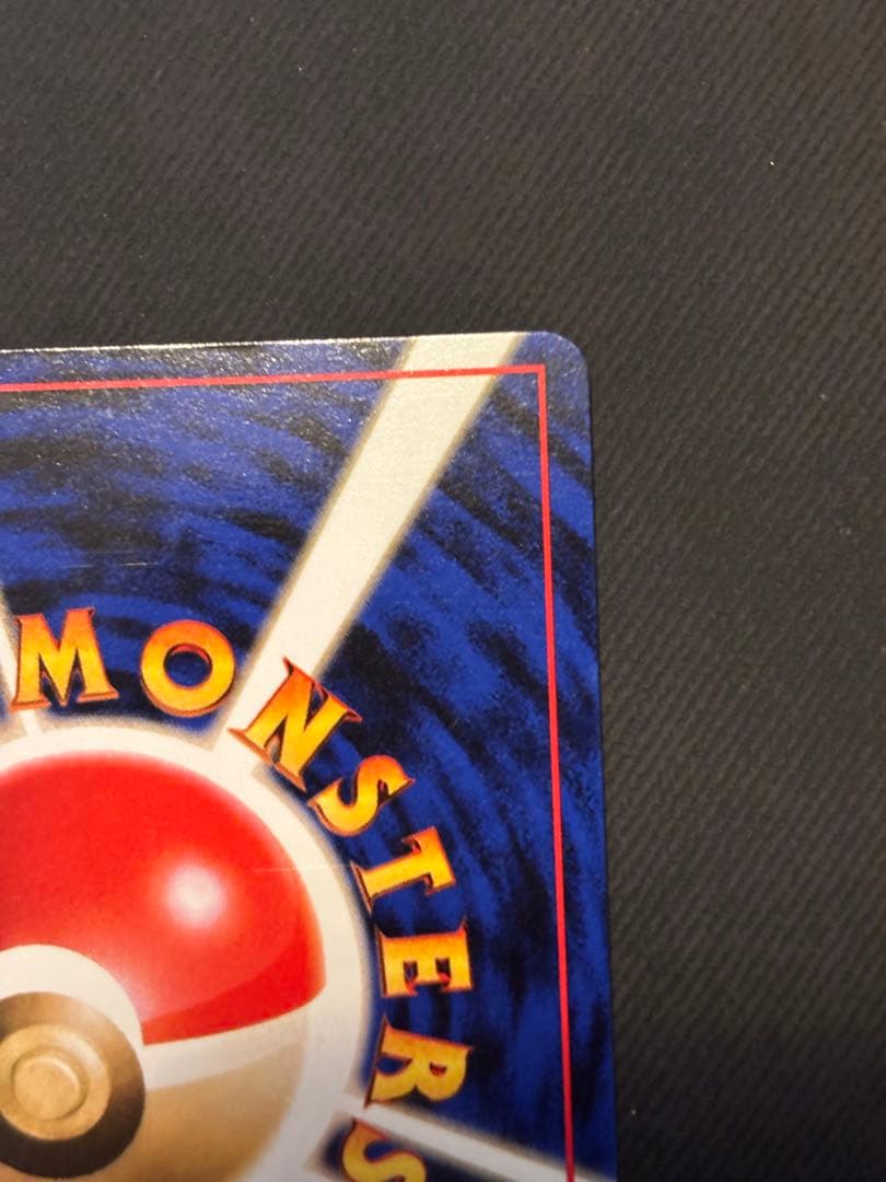 ポケモンカード　旧裏　ルギア