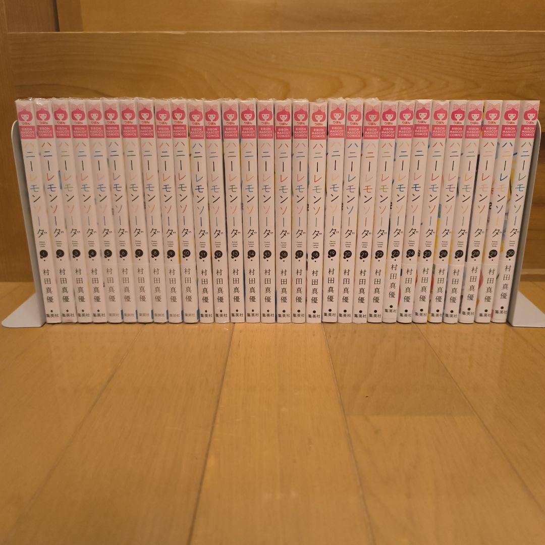 ハニーレモンソーダ 全30巻セット