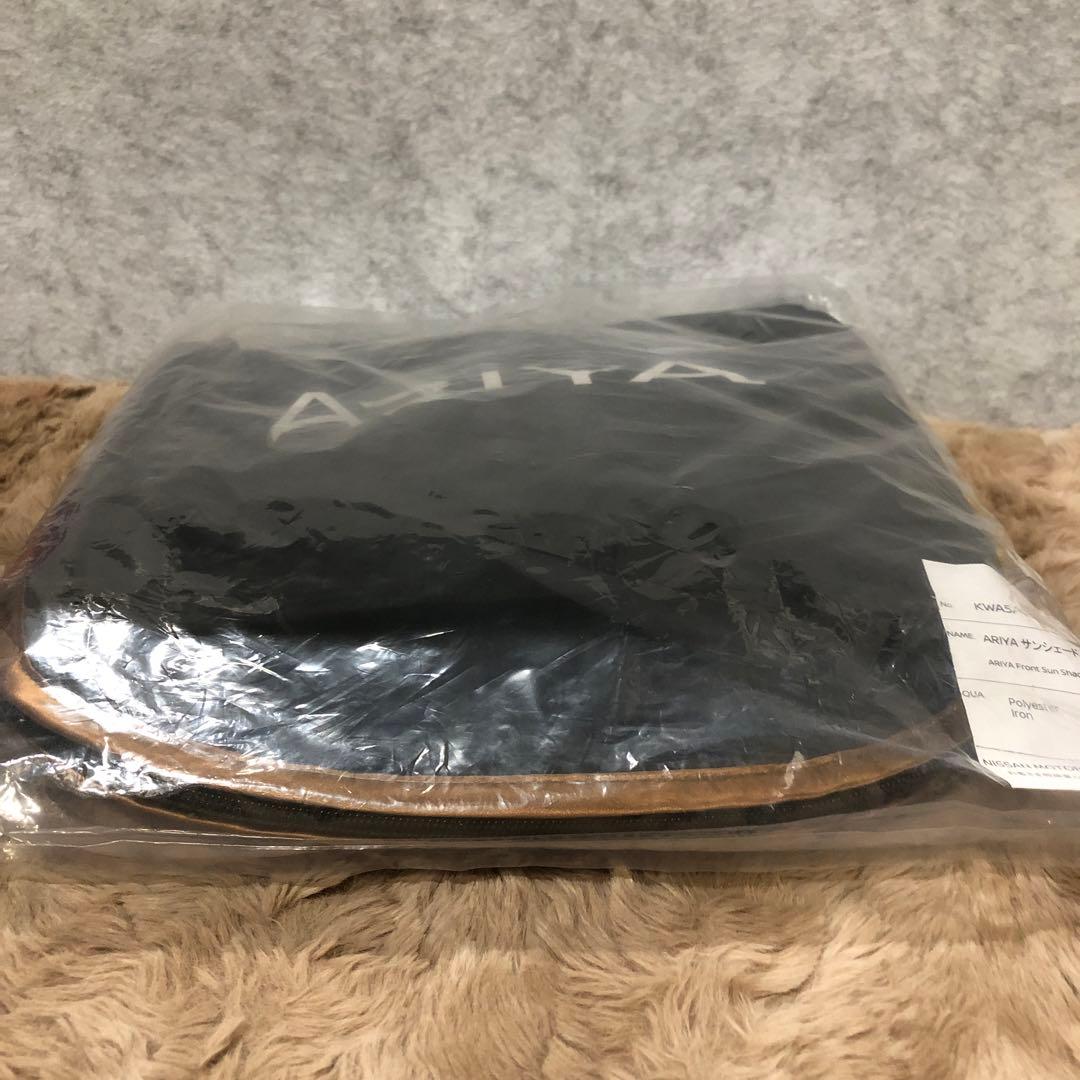 日産 ARIYA アリア フロント サンシェード