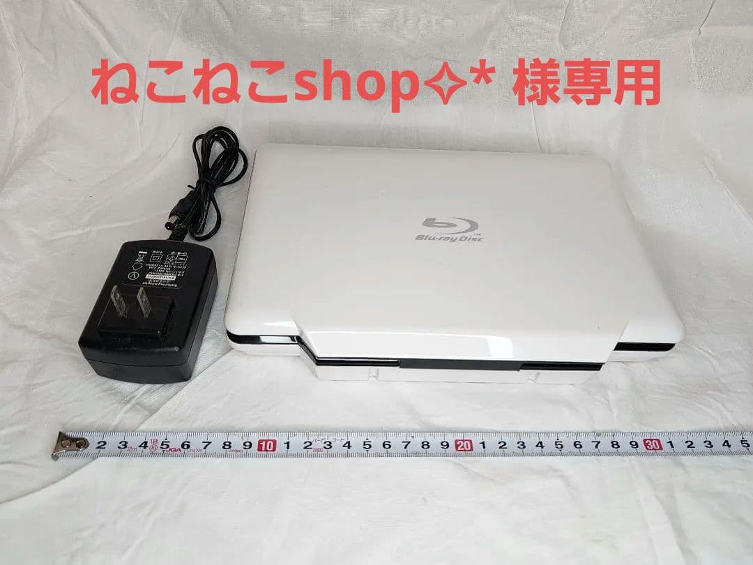 プレーヤー AVOX PORTABLE BD PLAYER