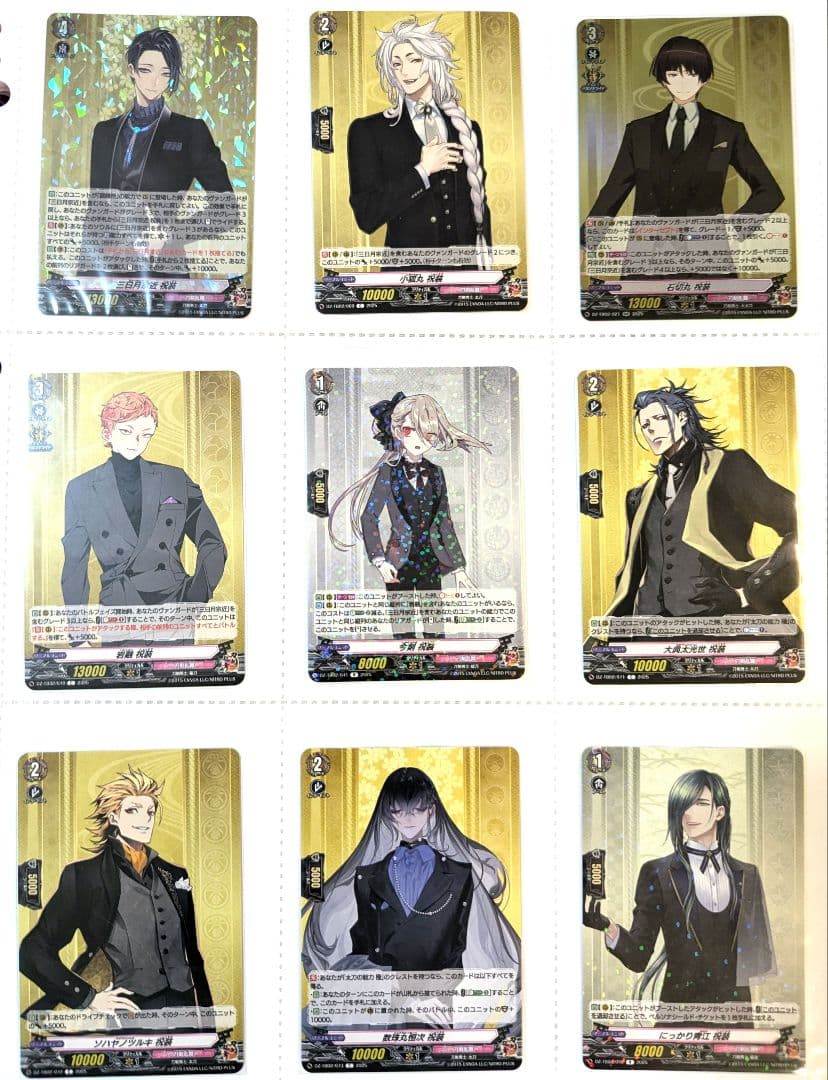 刀剣乱舞 ヴァンガード 祝装 コンプリート