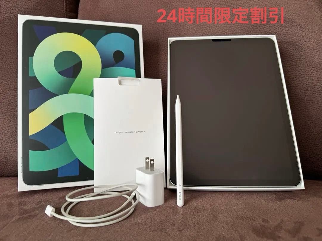 Apple iPadAir 4 256 グリーン Apple Pencil付