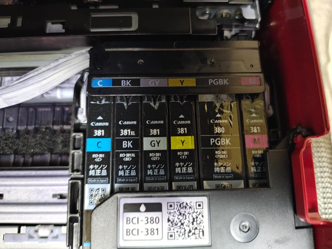 Canon キャノン プリンター 本体 TS8130 (E90)