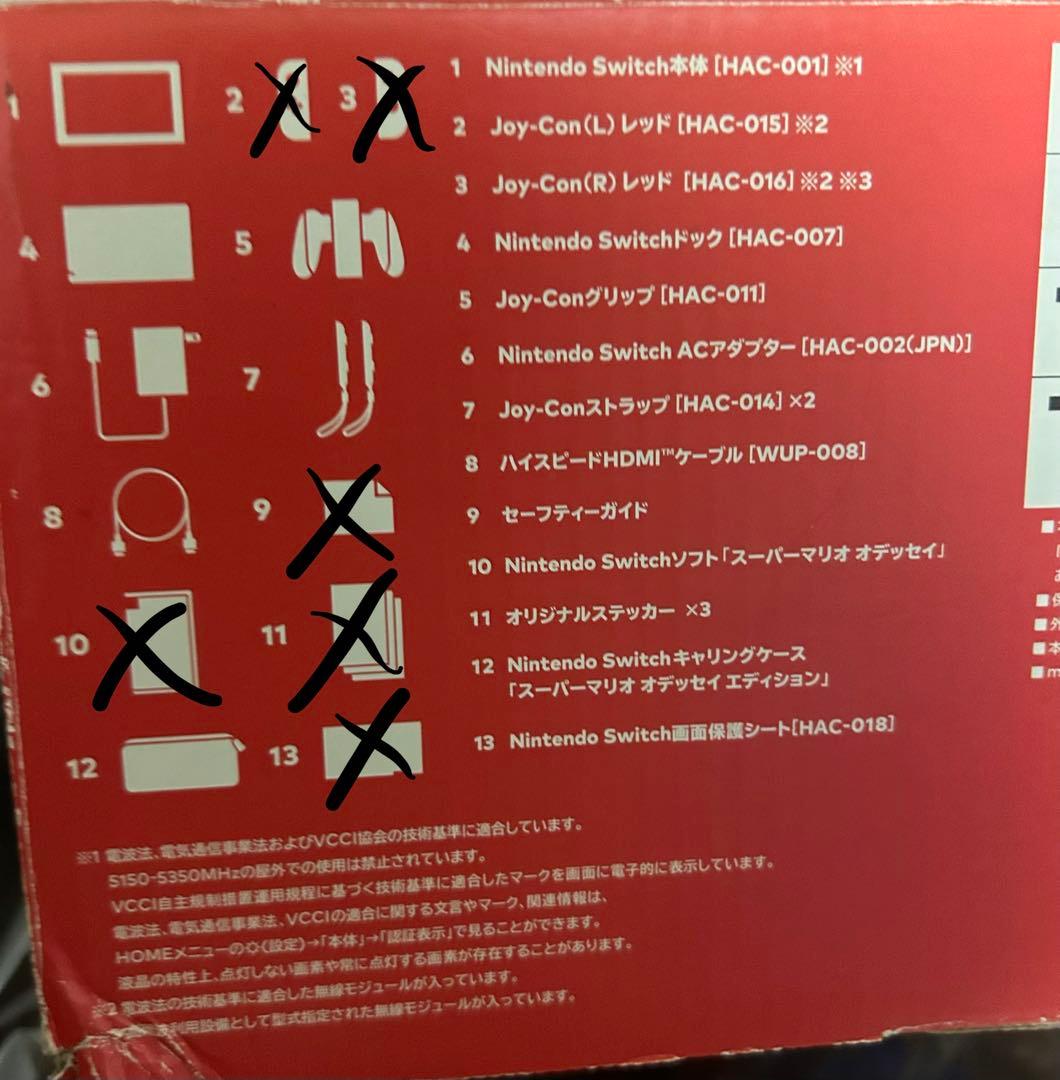 Nintendo Switch スーパーマリオ オデッセイセット（本体＋付属品）