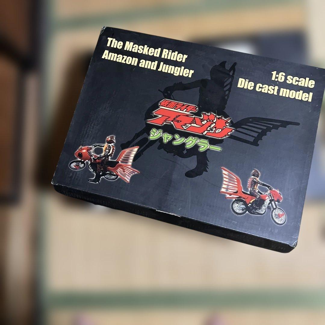 仮面ライダーアマゾン&ジャングラー号Die Cast Model