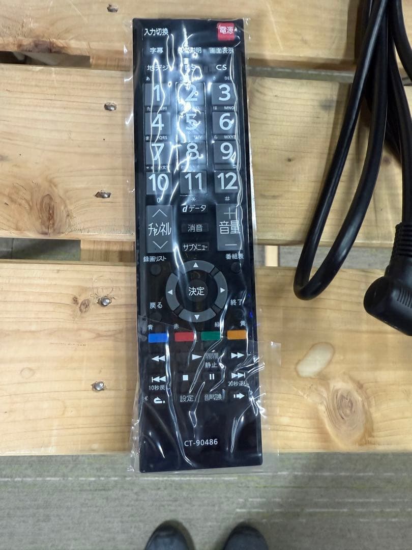 【美品】TOSHIBA REGZA 32型 液晶テレビ　32S24