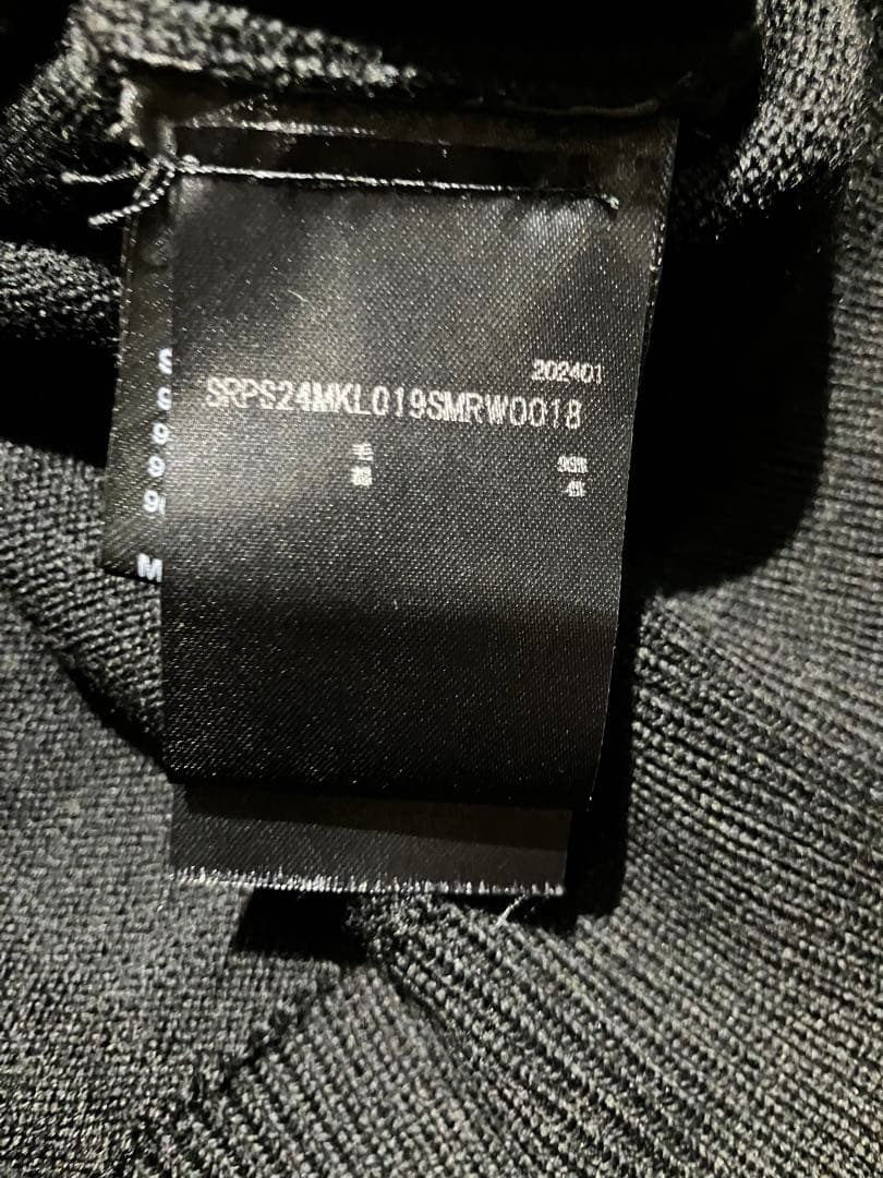 AMIRI アミリ 新品 国内正規品 SMOKE ニット Lサイズ