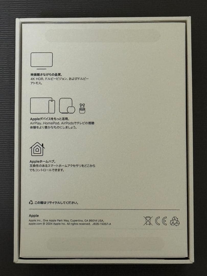 美品 Apple TV 4K 第3世代 Wi﻿-﻿Fi﻿モ﻿デ﻿ル 64GB