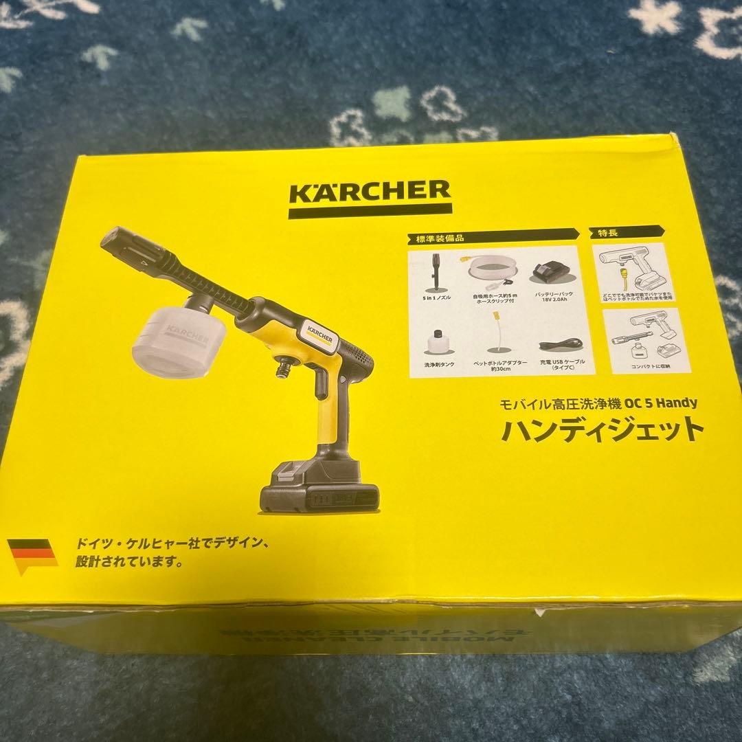 KÄRCHER モバイル高圧洗浄機 OC 5 Handy