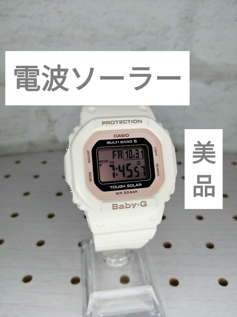 カシオ　G-shock baby-g BGD-5000U洗浄済み美品
