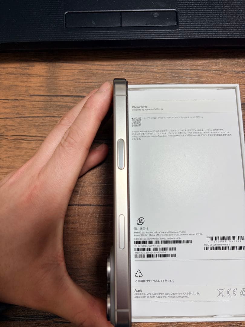 【極美品】Apple iPhone 16Pro 256GB ナチュラルチタニウム