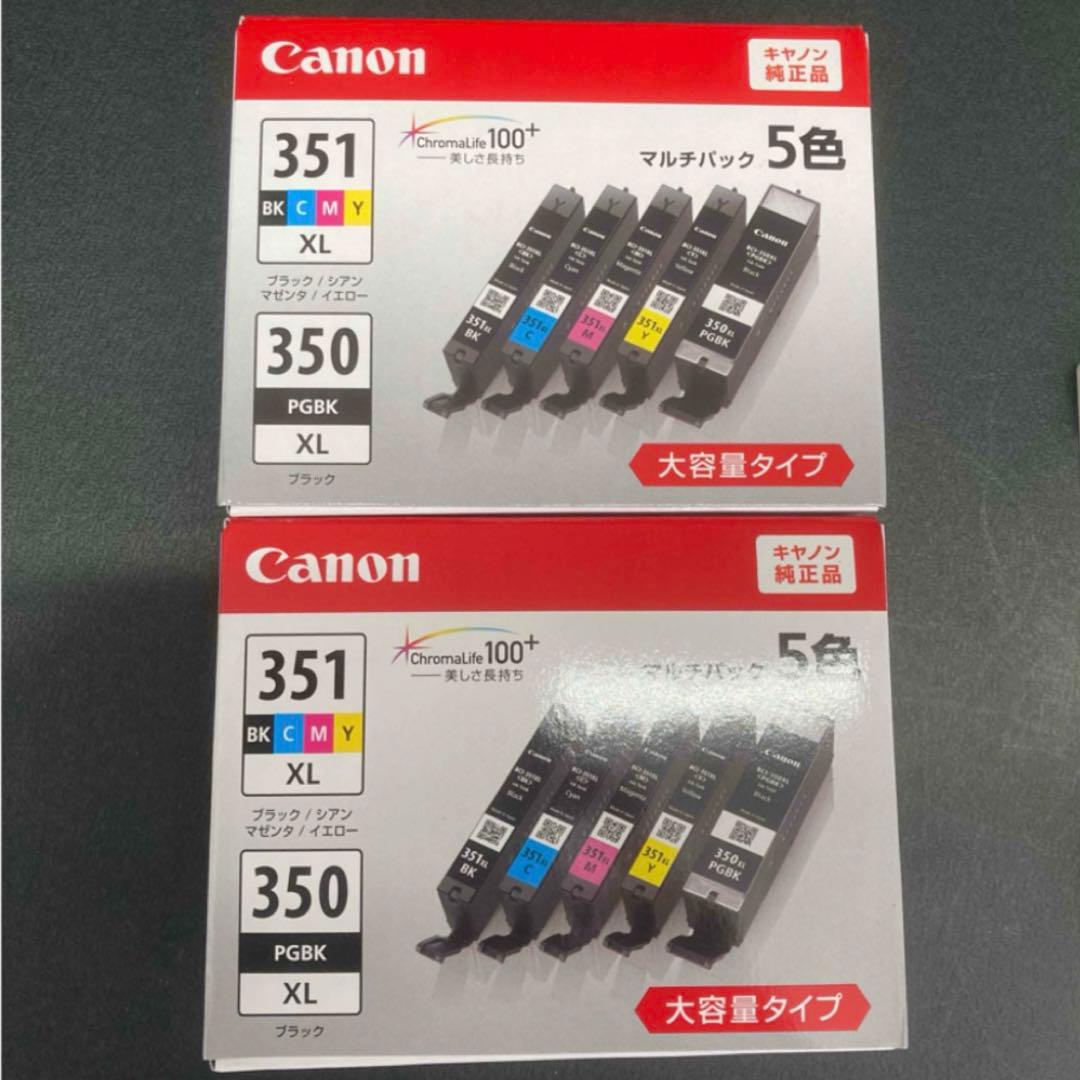BCI-351XL+350XL 5MP Canon 純正　大容量　2個セット