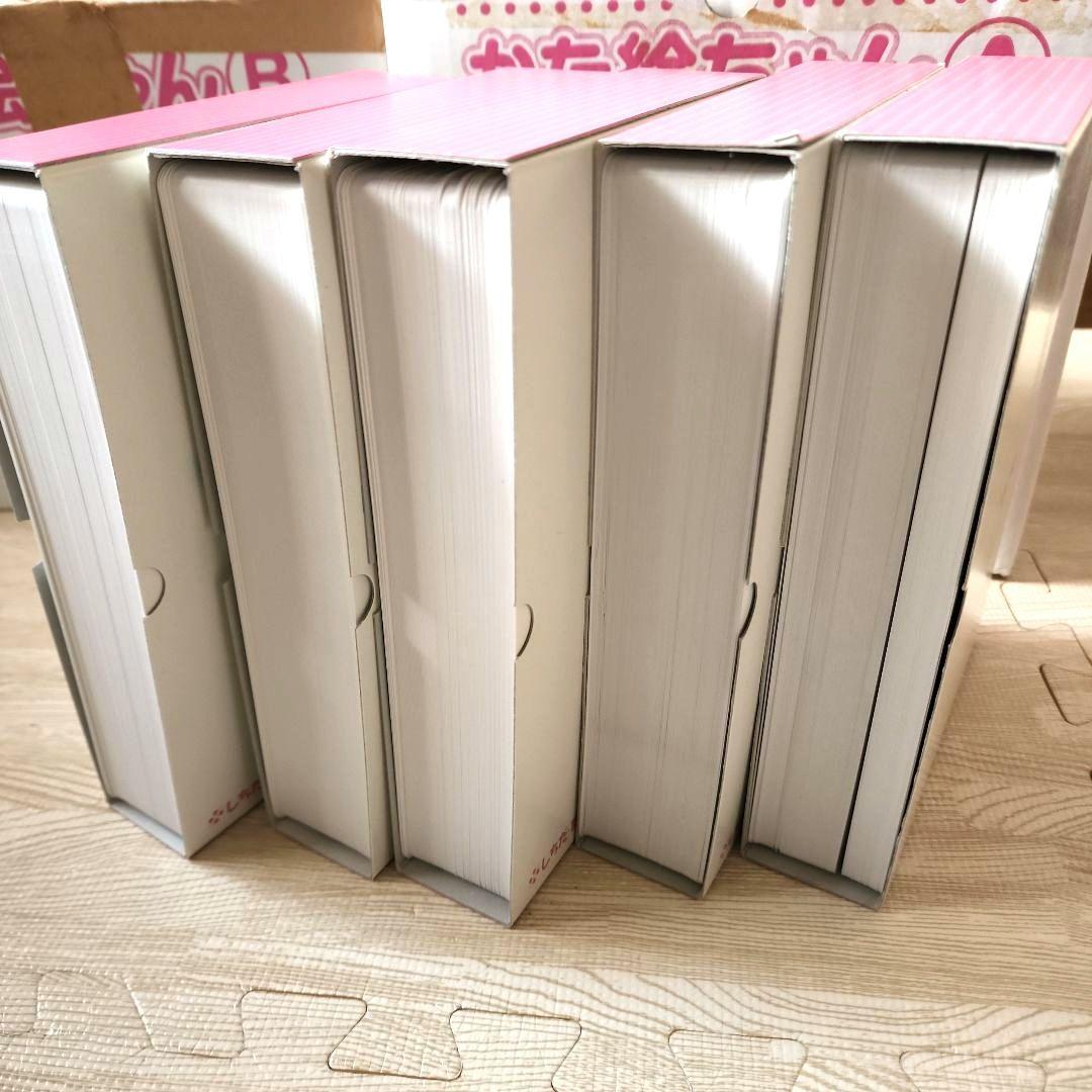 【REN】かな絵ちゃん Aセット Bセット しちだ式　七田式