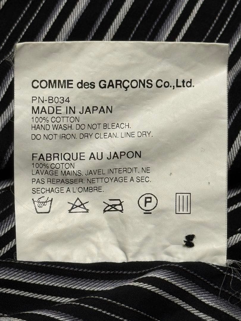 COMME des GARÇONS HOMME PLUS ブラックシャツ XS