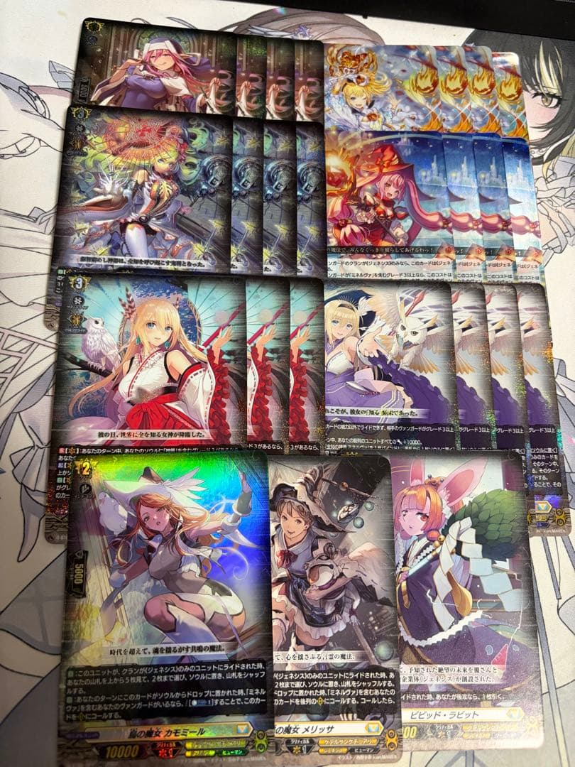 ヴァンガード ミネルヴァ デッキパーツ