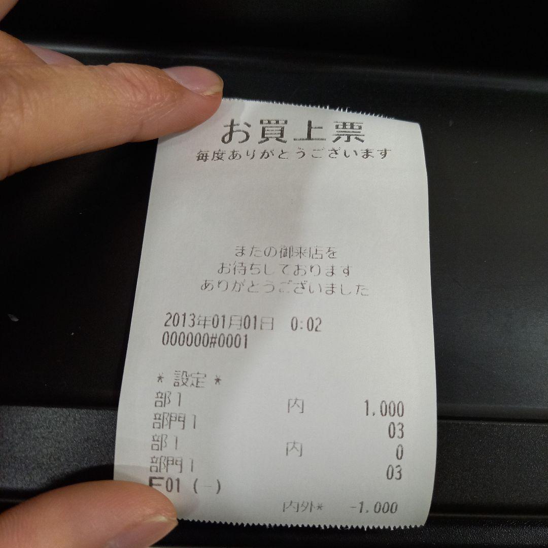 SHARP レジスター XE-A147-B ブラック シャープ