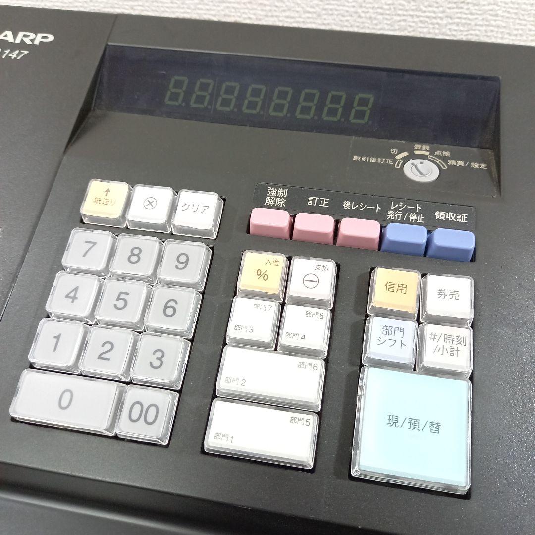 SHARP レジスター XE-A147-B ブラック シャープ