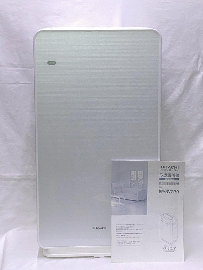 ★美品★日立 加湿空気清浄機（クリエア）EP-NVG70　★ 2020年製★