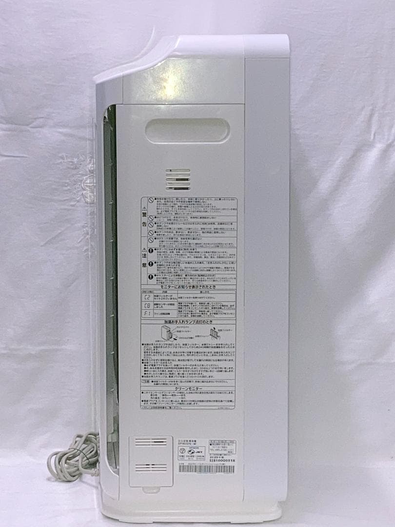 ★美品★日立 加湿空気清浄機（クリエア）EP-NVG70　★ 2020年製★