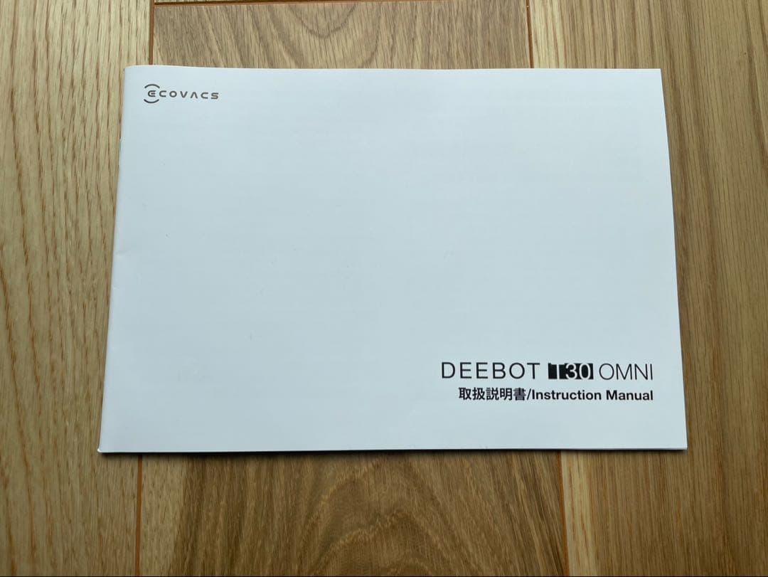 【新品未使用】ECOVACS DEEBOT T30 OMNI ロボット掃除機