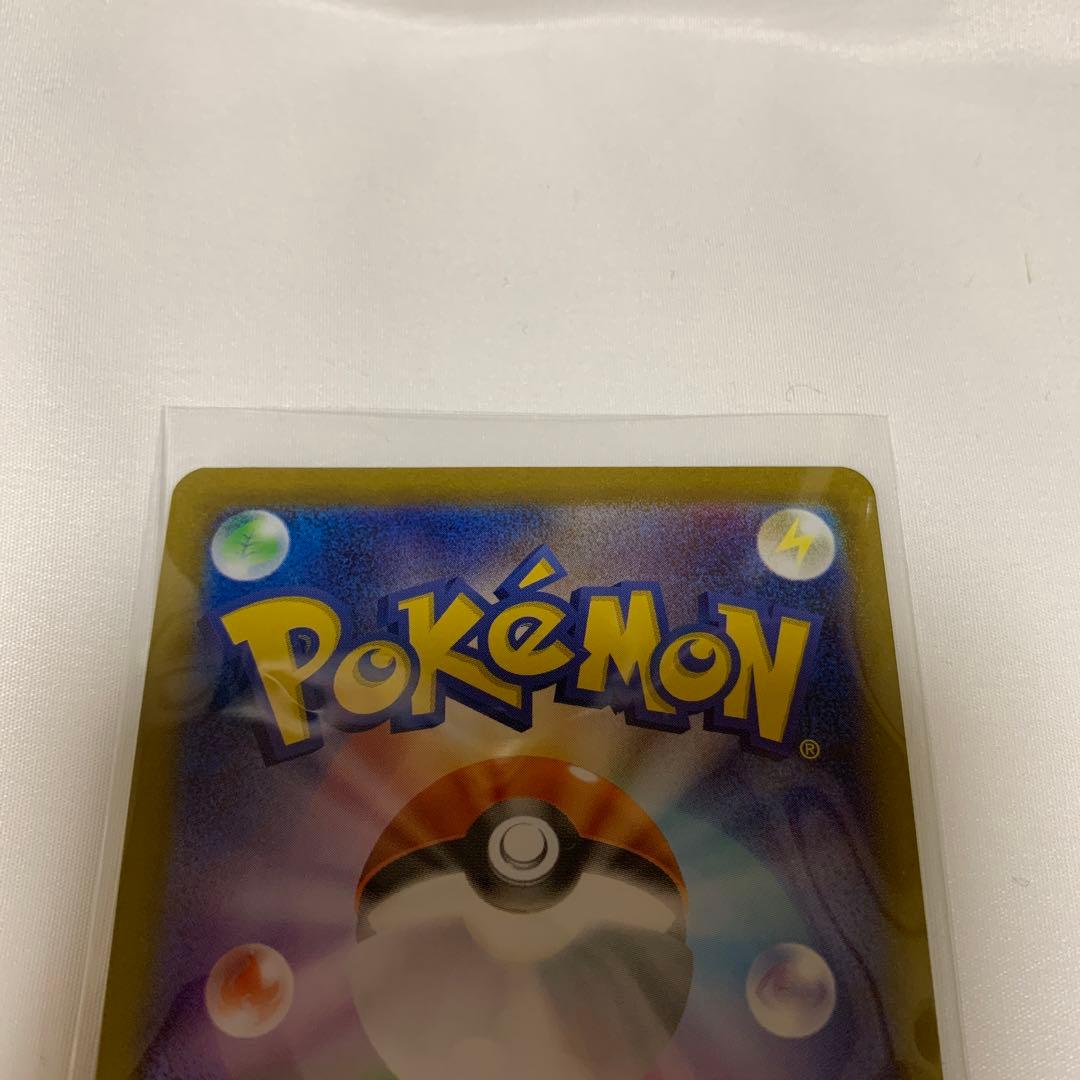 【美品】エリカの招待　U ポケモンカード 151　ミラー