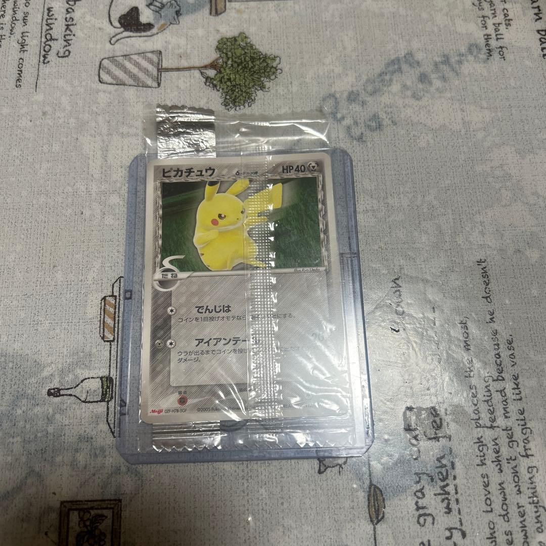 未使用 ピカチュウカード 明治