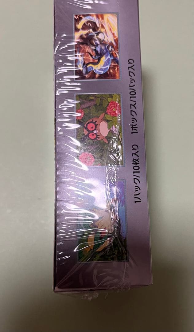 ハイクラスパック シュリンク付き 新品未開封 テラスタルフェスex 1BOX