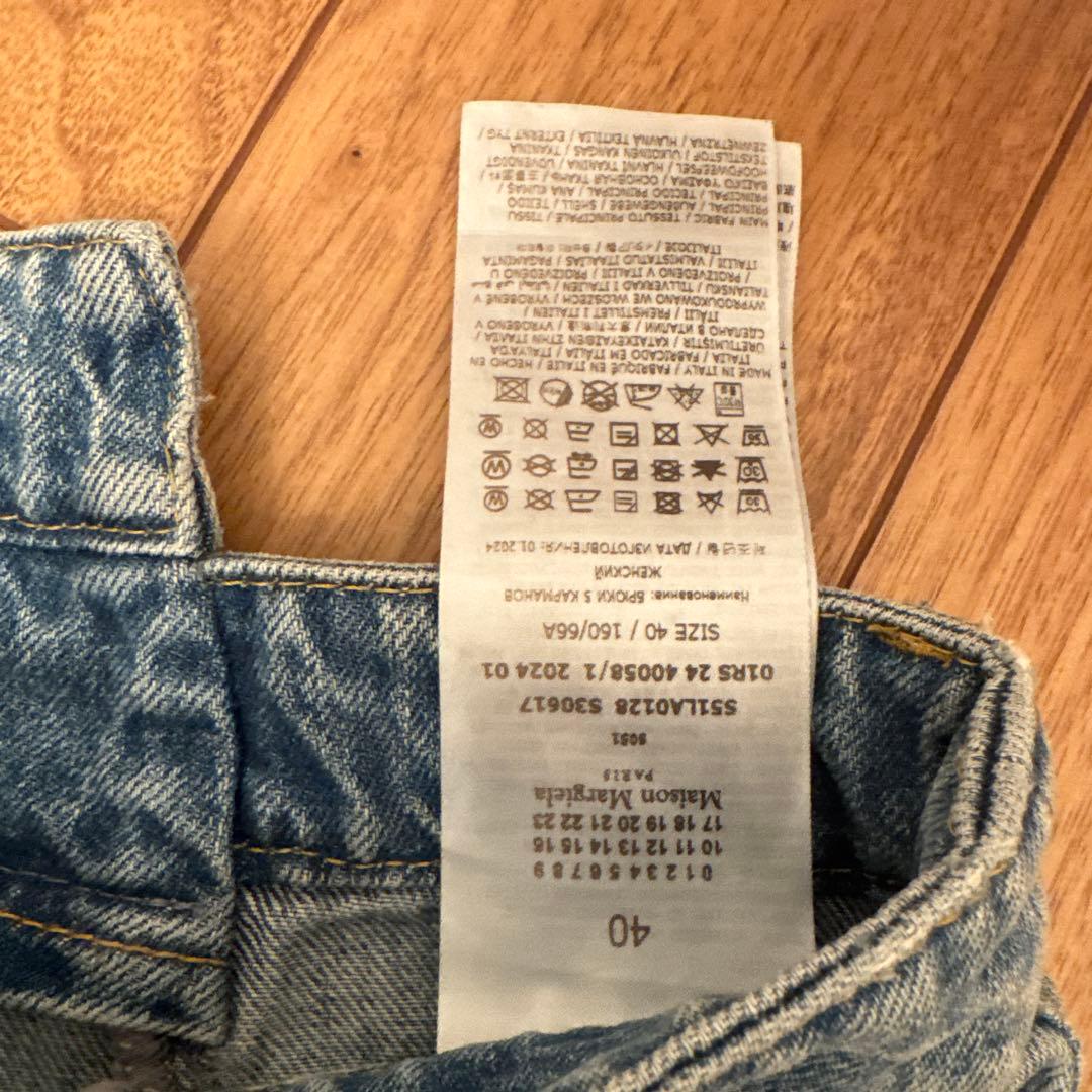 Maison Margiela S51LA0128 ワイドジーンズ40