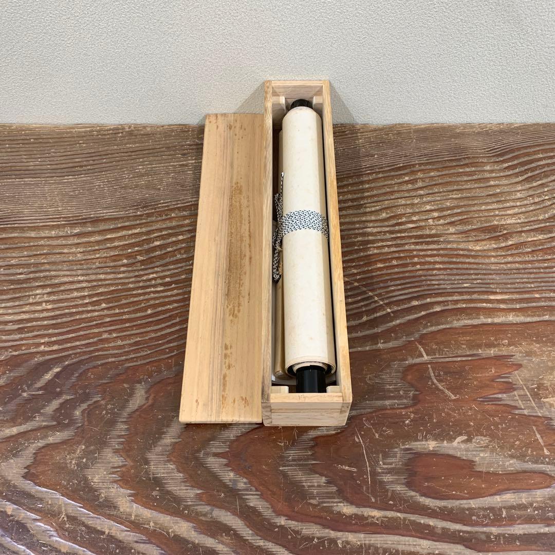 美品 掛け軸 三弦院 長谷川寛州作「日々是好日」共箱 禅語 茶掛け 年中掛け