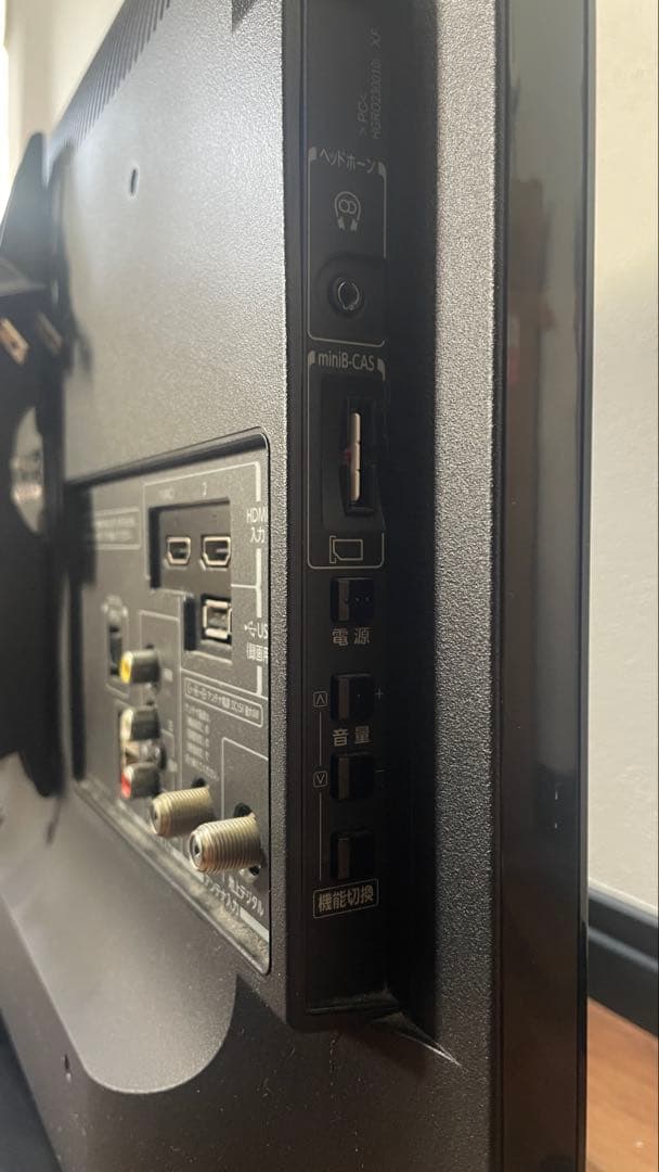 東芝 REGZA 23インチ液晶テレビ 23S8