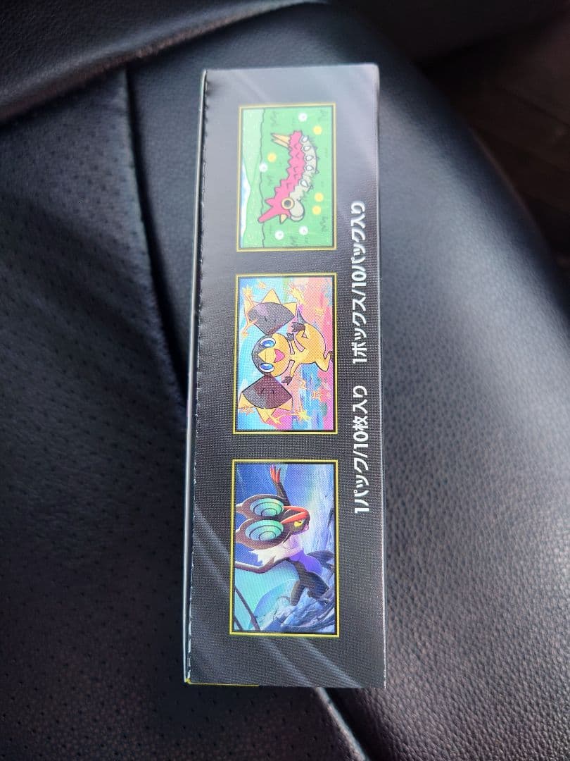 新品ポケモンカードゲーム MEGAドリームEX BOX　エディオン購入