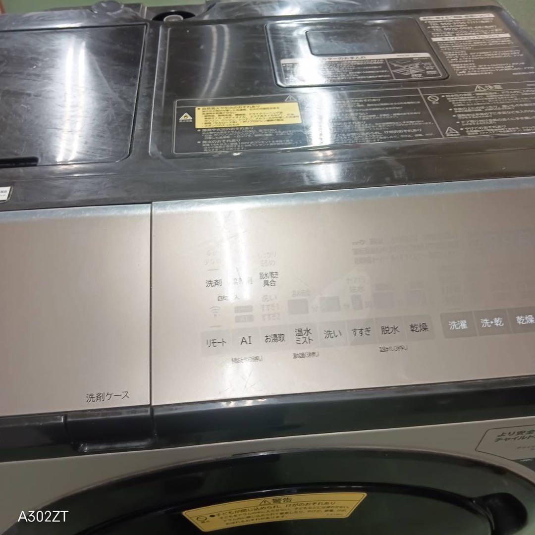 480日立ビッグドラム洗濯機　大容量　12/6キロ　乾燥付　洗剤自動投入　左開き