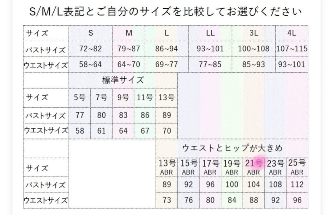 （新品タグ付き）ビジネススーツ3点セット 少し大きめサイズ