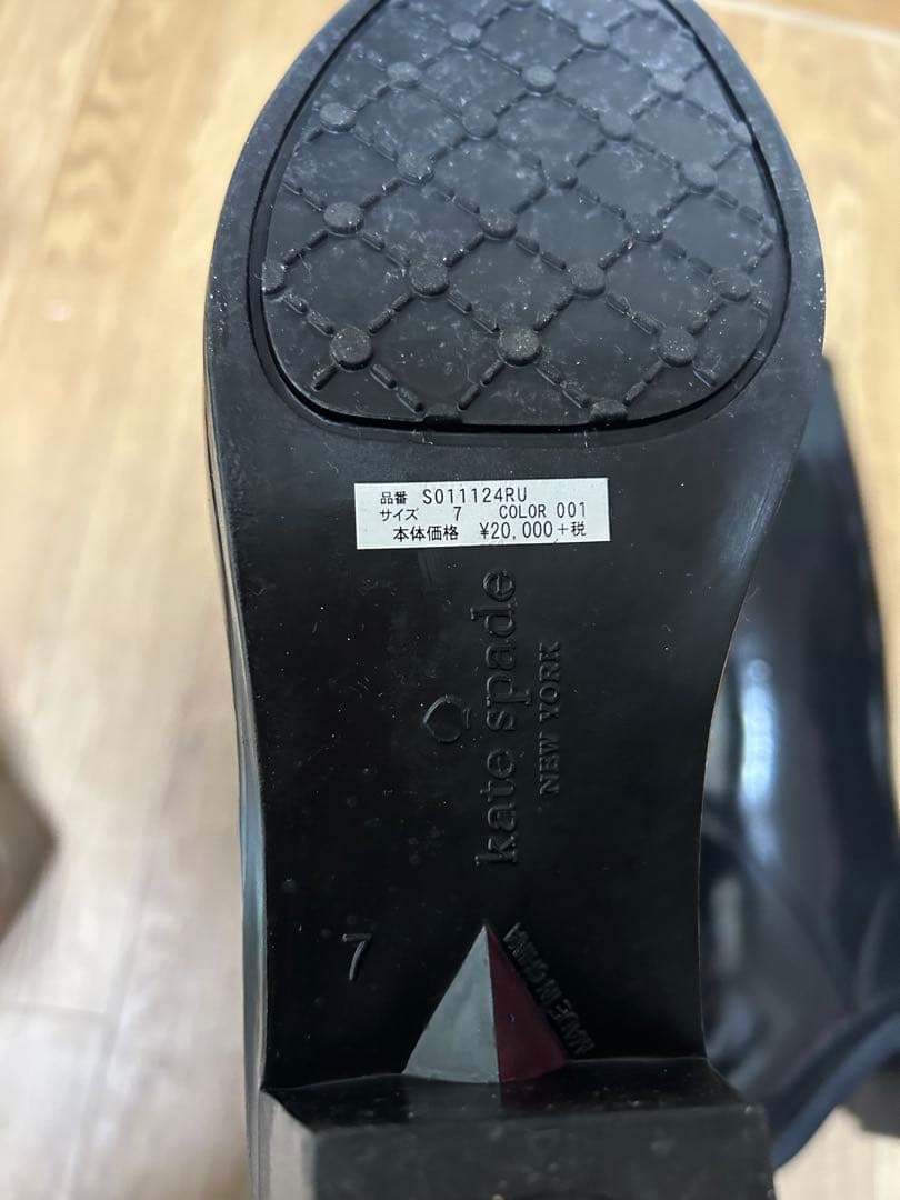 kate spade 黒 長靴 サイズ7