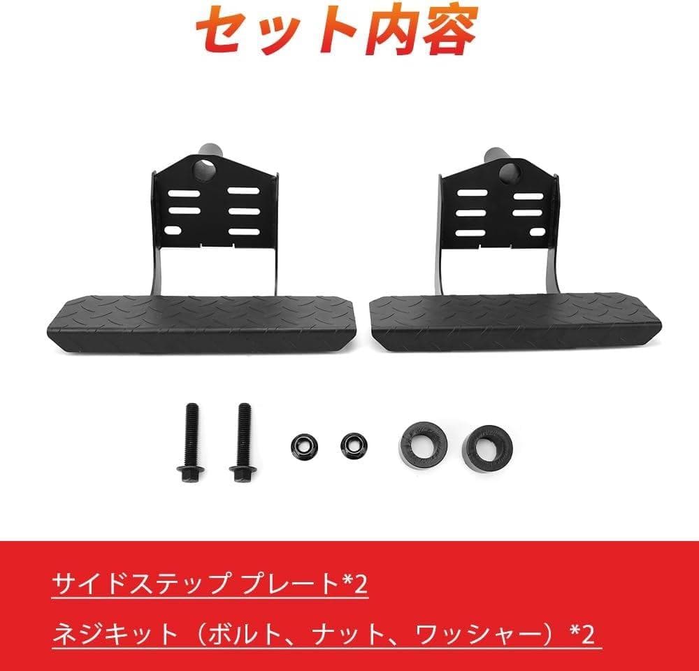 【左右セット・穴あけ不要・新品】ダイハツ ハイゼットトラック サイドステップ