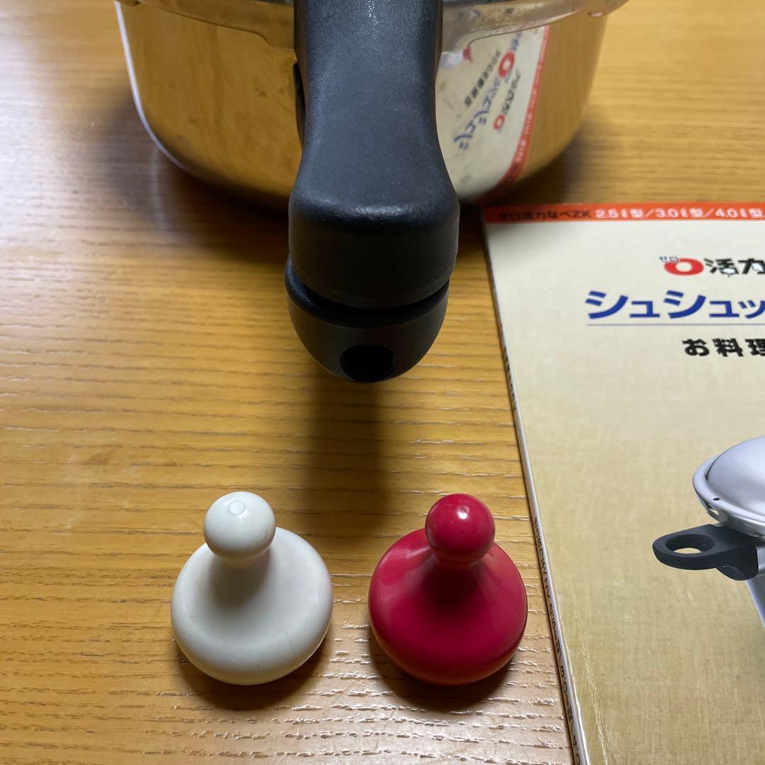 アサヒ軽金属 ゼロ活力なべ S （3.5合炊き）